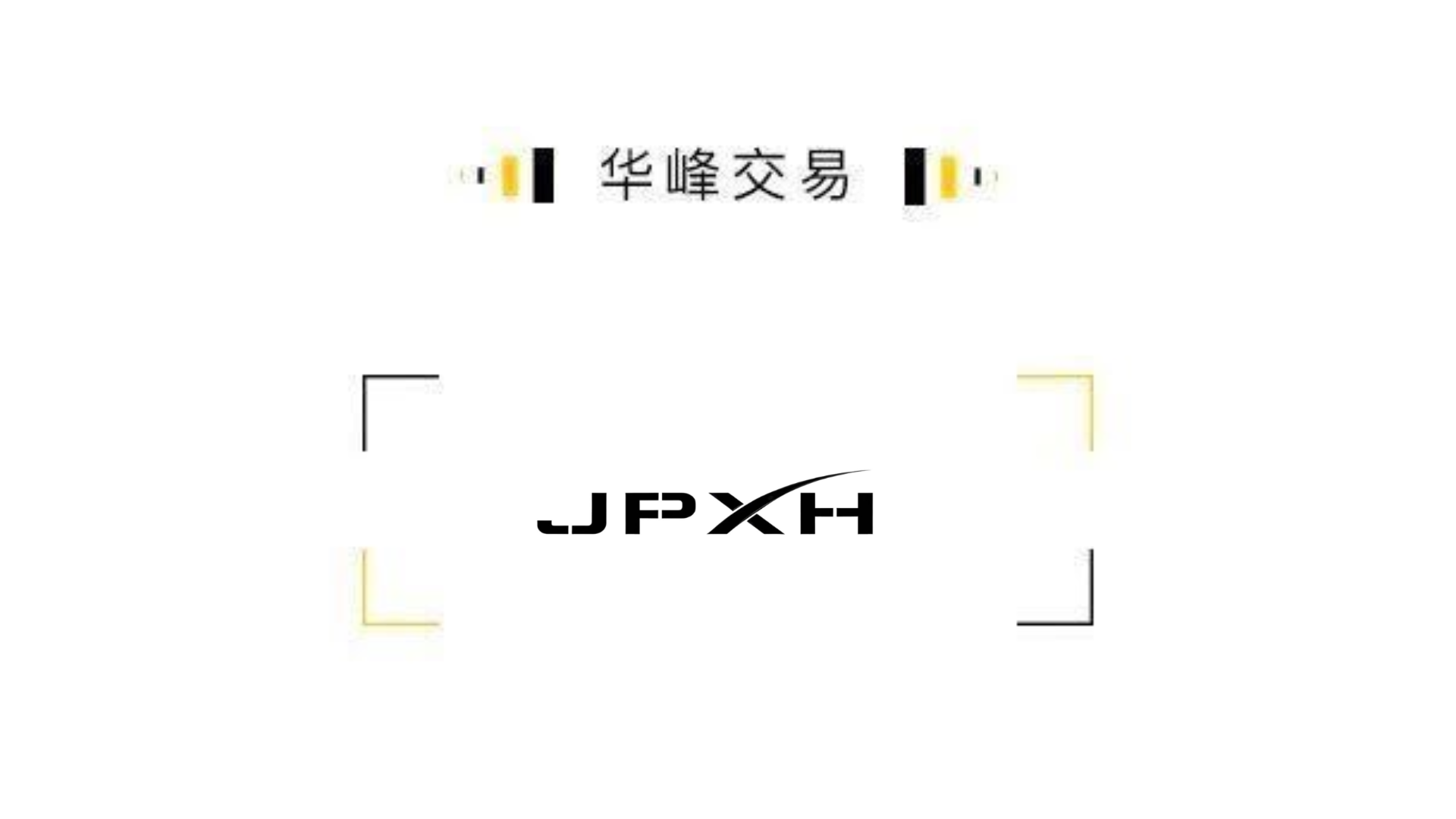 华峰交易｜卫星相控阵芯片企业鲸鹏芯海完成新一轮融资