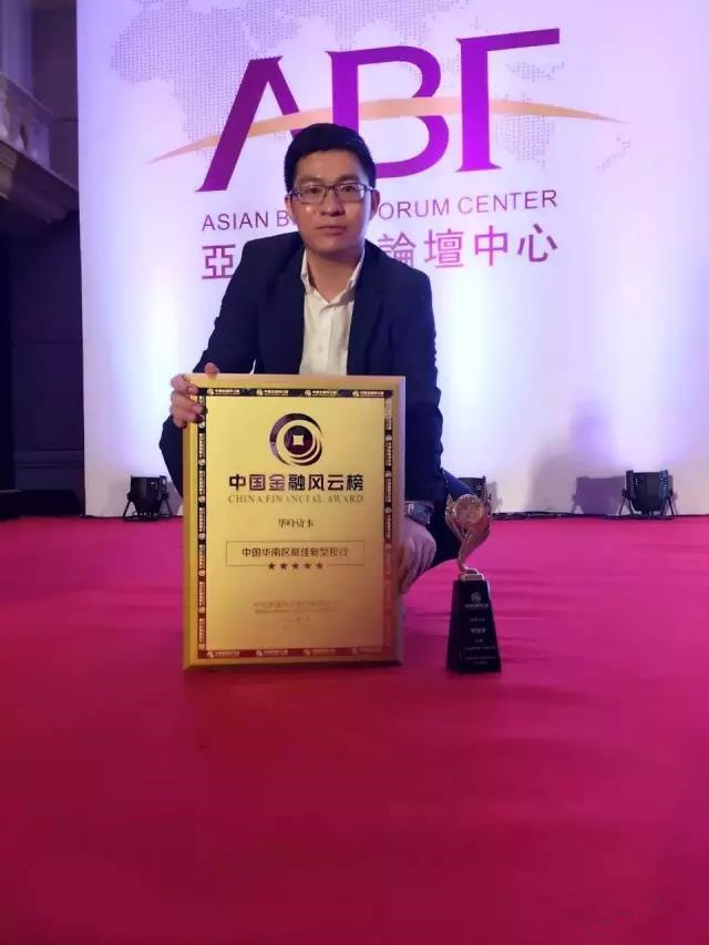 华峰资本陈挺峰：创业应致力于运营而非找钱 | 创投界 