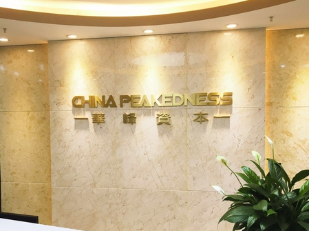 华峰资本获得数千万战略投资，扩大非标投行业务