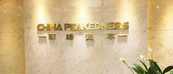 华峰资本陈挺峰：创业应致力于运营而非找钱 | 创投界 