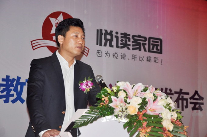 悦好教育获得A轮3000万融资