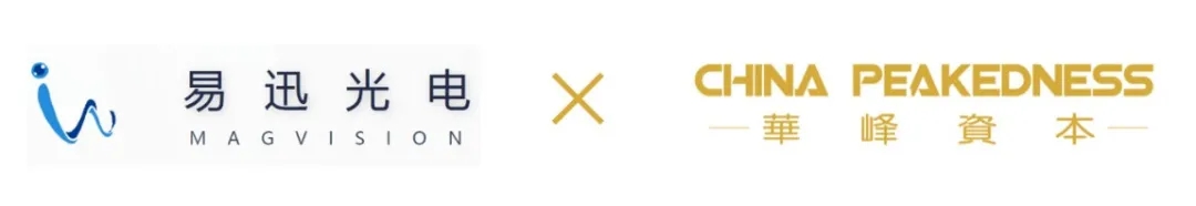 华峰交易：高端摄像头光学防抖马达自主研发生产商「易迅光电」完成8000万新一轮融资