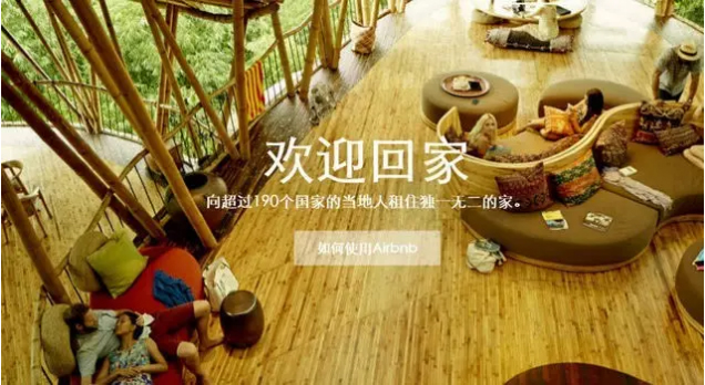 Options for sale $6 million 