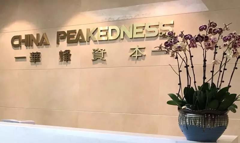 三年磨一剑成“华南FA霸主” 华峰资本多项交易刷新行业融资记录