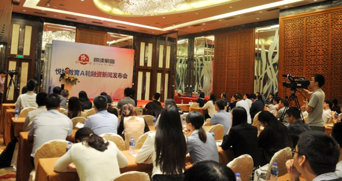 Yue good education A round of financing 30 million