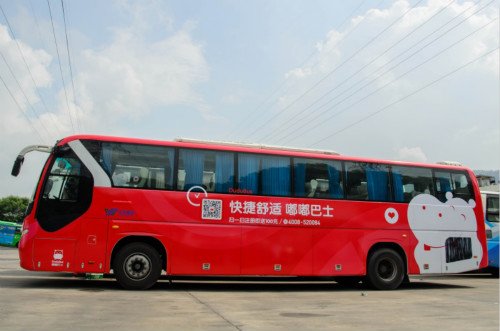 Dudu bus 100 million yuan B round of financing China Peakedness acted as exclusive financial advisor